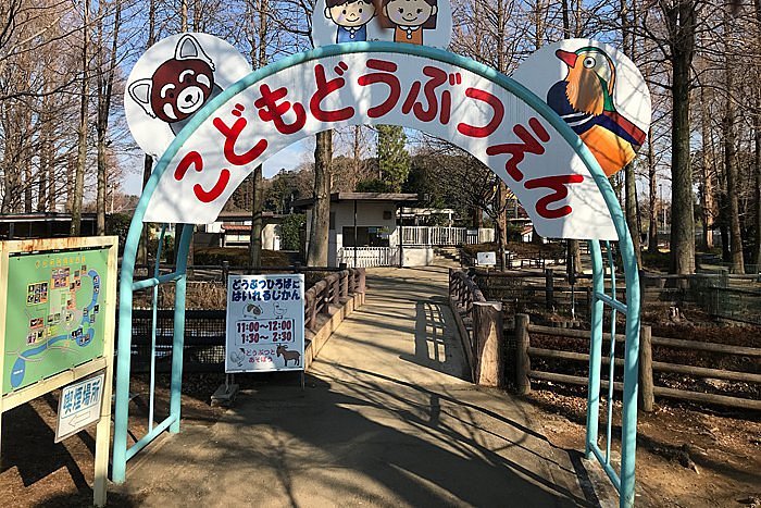 🌳 오사키 공원(오사키 코엔) 이미지 3